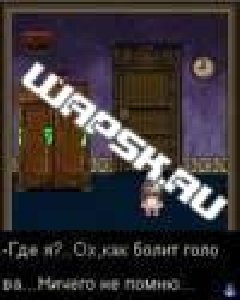 House N13 (Дом 13)