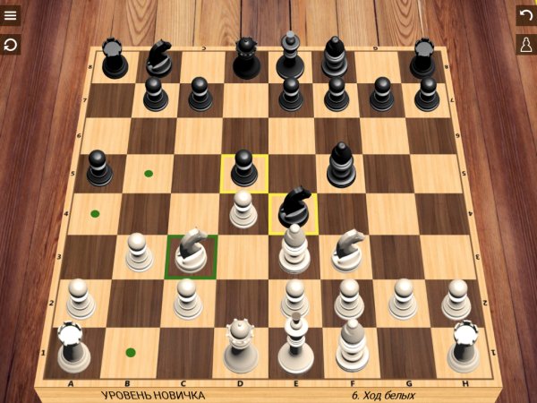 Шахматы v2.6.3(58) Mod