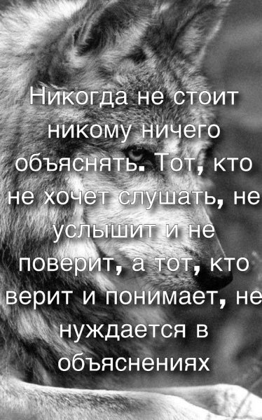 Вот-так