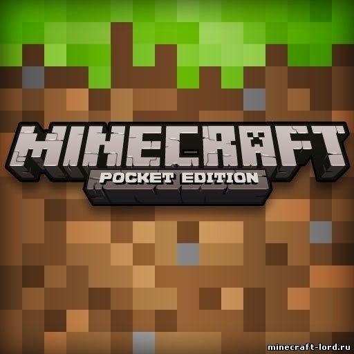 minecraft - pocket edition МОД БЕССМЕРТИЕ