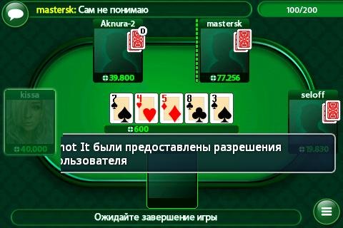 QplazePoker