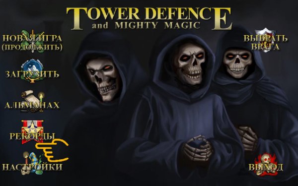 TDMM Heroes.ver.1.7.5