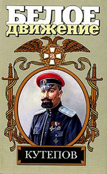 Pынкeвич. Мираж