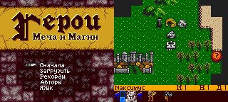 Heroes of Might and Magic Rus