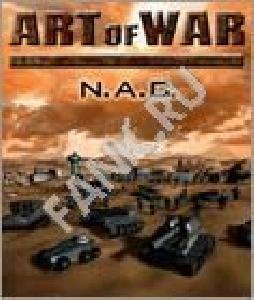 artofwar srv