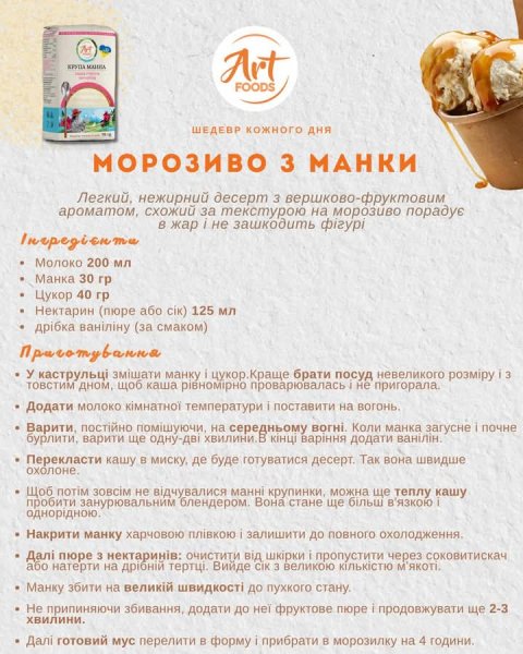 FB IMG 1762543109737