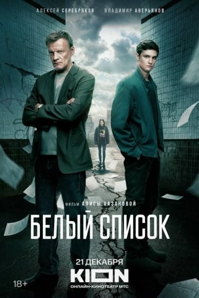 FB IMG 1761131856591