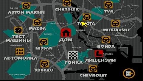 Gran Turismo (PAL) [SCES-00984] RUS RGR