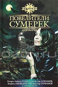 Povelitelisumerek.13364