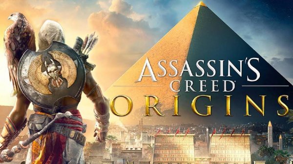 Сохранение Assassin's creed origins+DLC Незримые