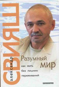 На удачный день