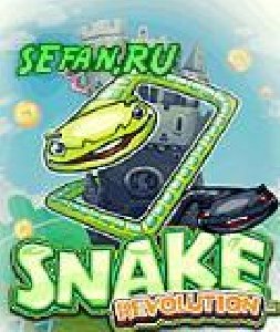 Snake Revolution 240 sgh