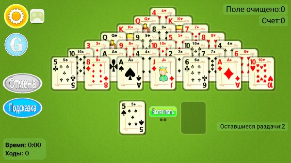 Пирамида Солитeр для мобильных v1.1.6(216116)