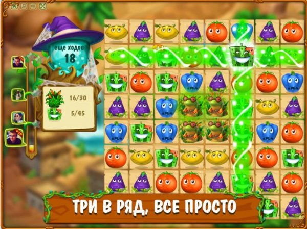Магическая Кухня