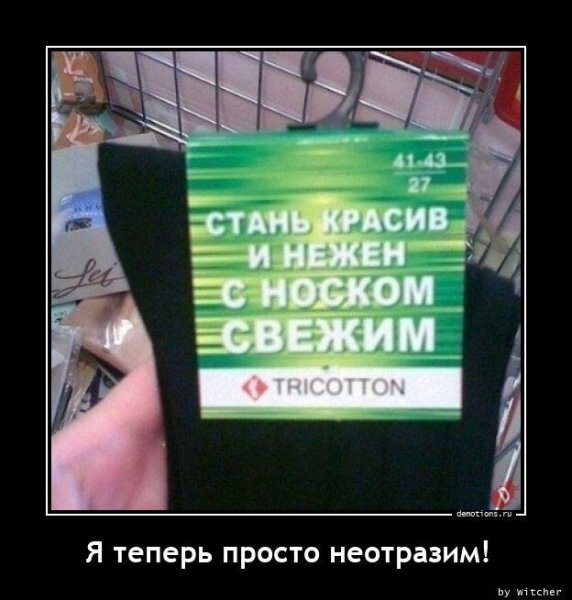 Надолго, ли?