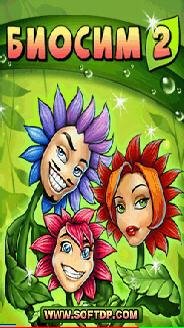BioSim2 v1.00(1)S60v5th-Rus