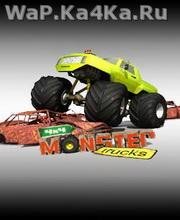 monster truck