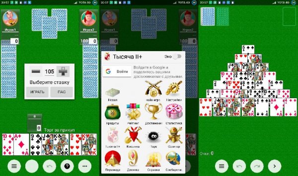 Тысяча II+ v5.158(15145158)