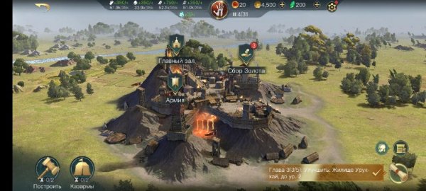 LOTR-RisetoWar-v1-0-119938