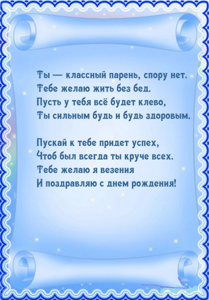 Createpics ru 7017