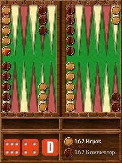 Backgammon v.5.00(1) sis