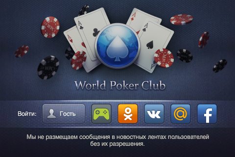 World Poker Club v.1.25 (Online)