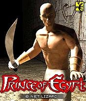 Принц Египта Повелитель Душ