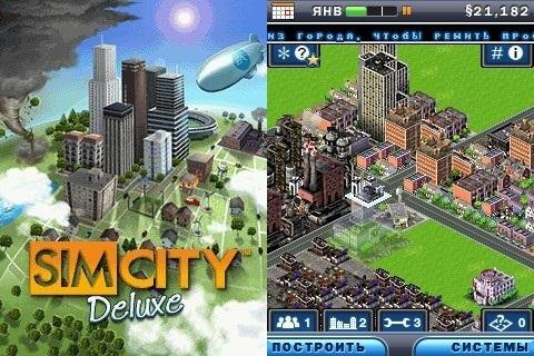 SimCity Deluxe-34126