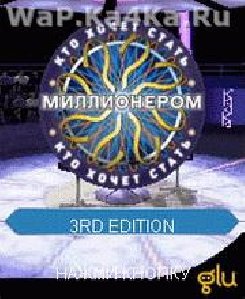 millionaire 3rd edition by serviak