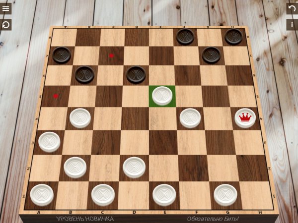 Шашки v4.1.1(75) Mod