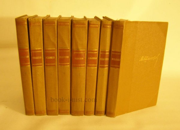 М. Шолохов. Собрание сочинений в 8-ми томах