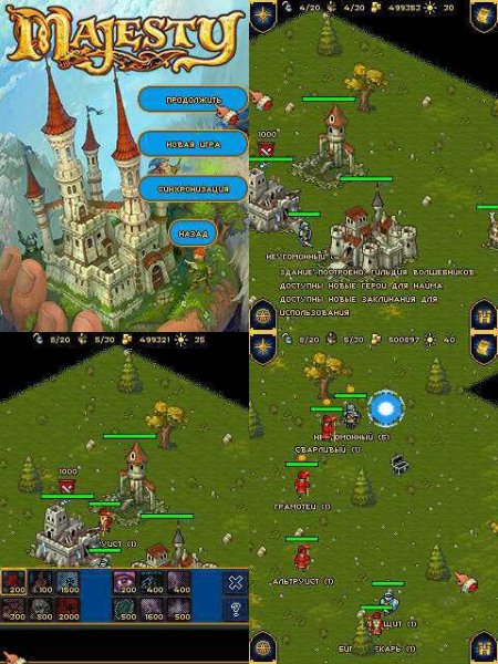 Majesty the Fantasy SE 240x320 k800 rus