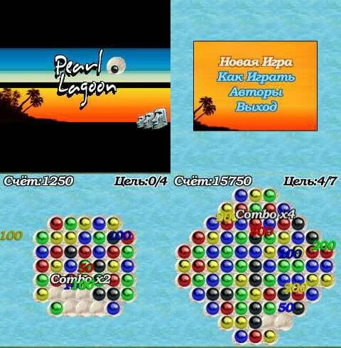 Pearl Lagoon 240x320