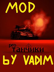 tanchiki pro my mod