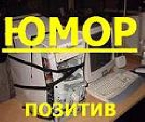 Михаил Задорнов - умелые руки