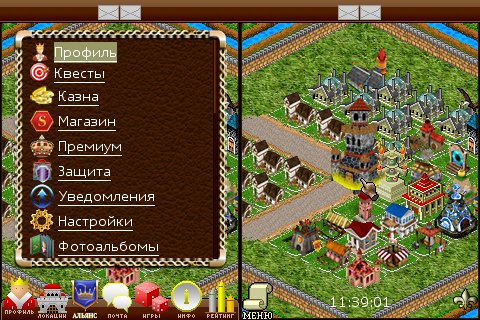 Наследие Древних 3D mod