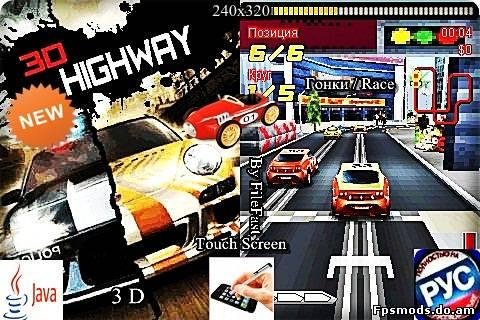 3D Highway 240x320 nok s40v3 RUS