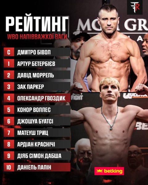 FB IMG 1756230345490