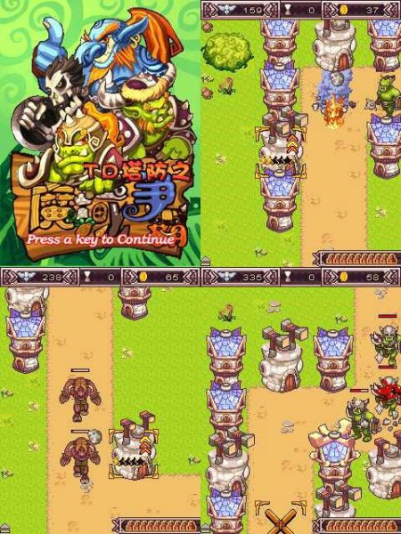 Demon Outbreak td 240x320