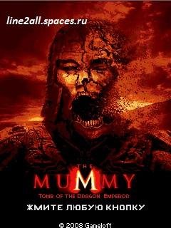 Mummy 3 RUS CBOP