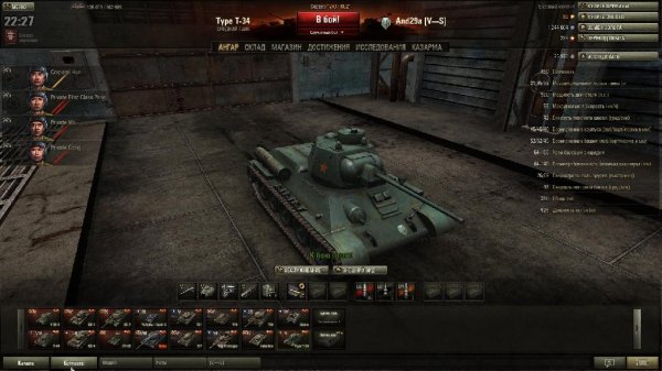 2ряда танков вместо одного