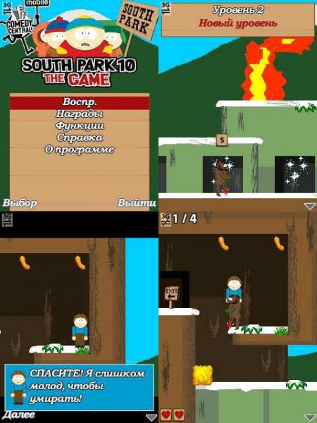 South Park-10 128x160