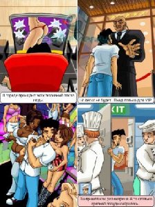 Dirty Jack - sex and fashion