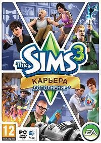 The Sims3 Ambitions nokia 240x320