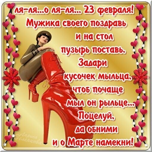 С 23 (2)