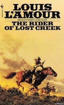 Всадник затерянного ручья