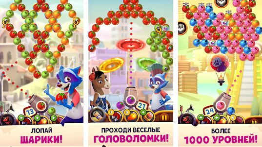 bubble-island-2-pop-shooter-v1.71.18-