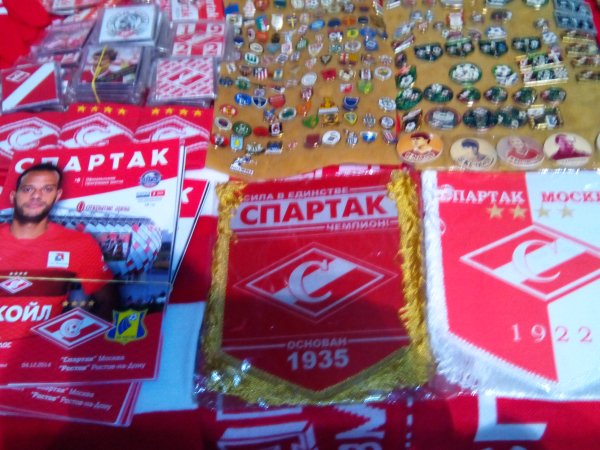 На матче с Ростовом...20141204 192704