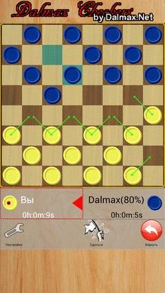 Dalmax Checkers 6.2.10