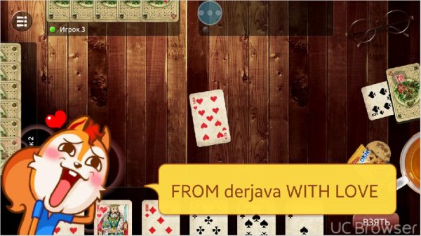 Durak Elite [FULL] v6.5